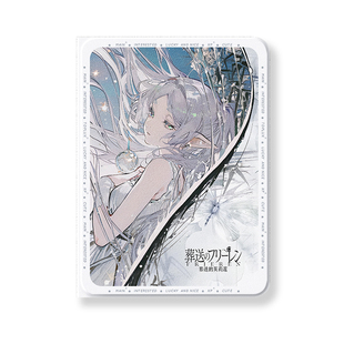 适用苹果ipad平板保护壳ipad11保护套ipadpro芙莉莲ipadair7二次元10代9动漫air2带笔槽ipadmini6迷你5硅胶4