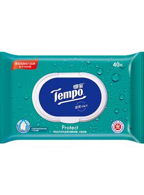 得宝tempo杀菌40片单包清洁湿巾