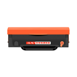 迈思适用奔图PD216S PD216硒鼓M6208W M6212W墨盒M6205NW M6207W碳粉盒P2207W P2208W打印机P2212W P2215W