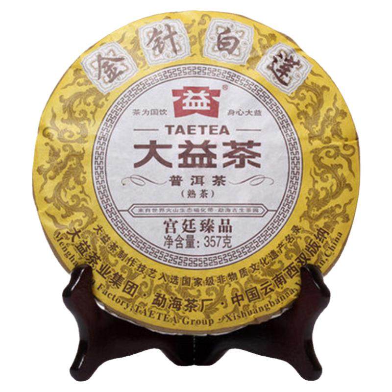 2012大益金针白莲爆款熟茶