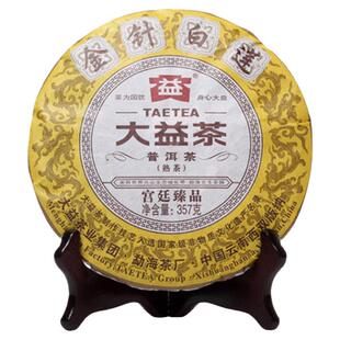 2012年/2013年大益金针白莲熟茶官方旗舰店357克普洱茶饼茶七子饼