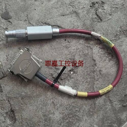 FMK3G数据连接线型号WEISEF0378红色线材