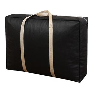 搬家打包袋衣服收纳超大容量袋子神器麻袋编织袋行李帆布蛇皮口袋