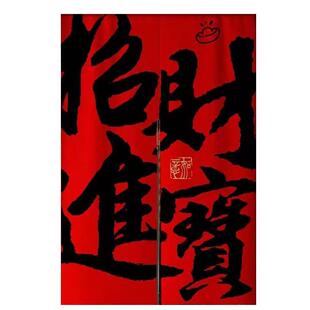 餐饮饭店铺商用门帘定制隔断帘厨房布帘遮挡帘半截四季通用免打孔