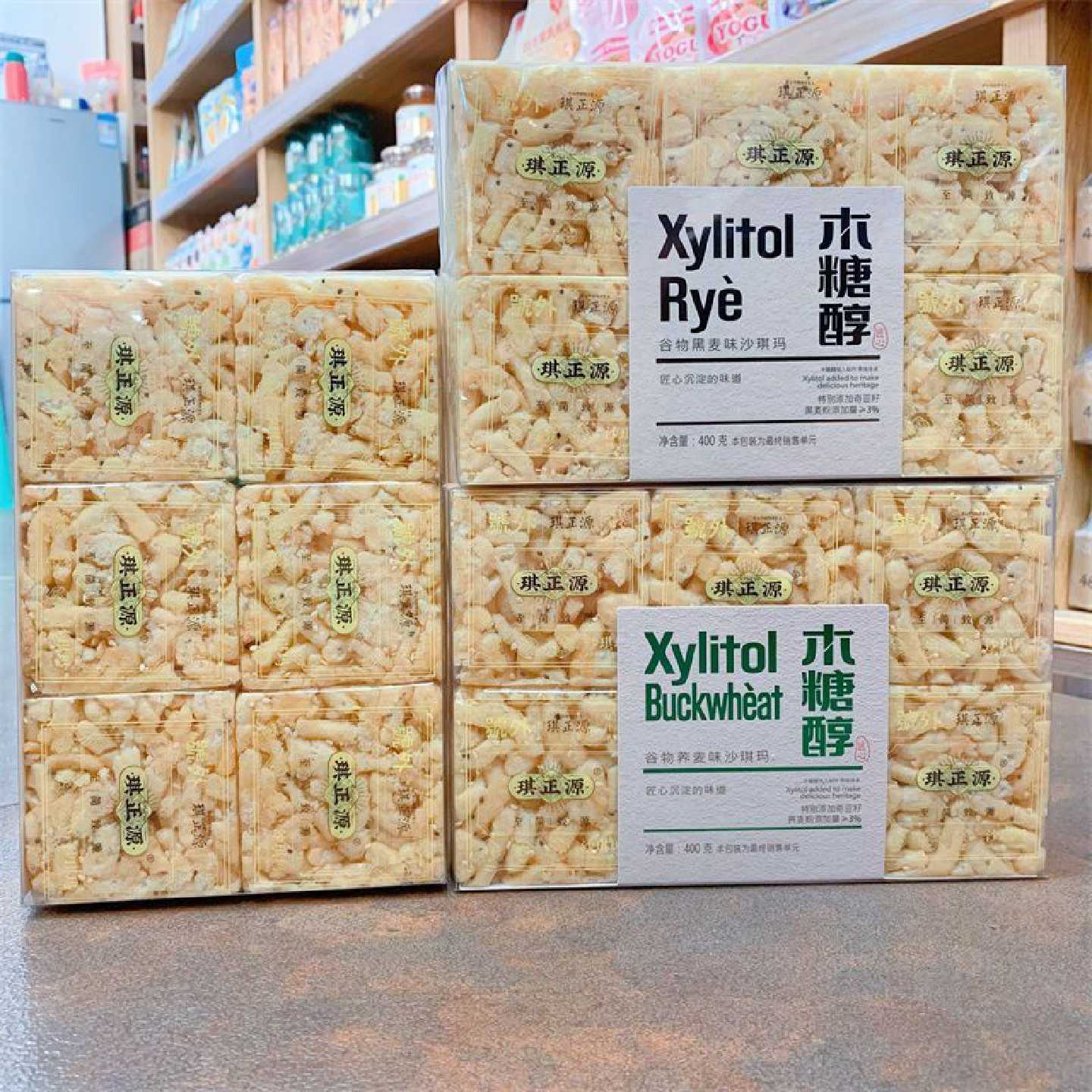 琪正源木糖醇沙琪玛400g传统工艺糕点休闲零食
