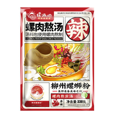 螺满地鲜香熬汤柳州螺蛳粉广西特产螺丝粉浓汤宵夜米粉螺蛳粉