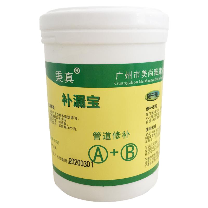 洗脸盆下水管秉真防水防臭