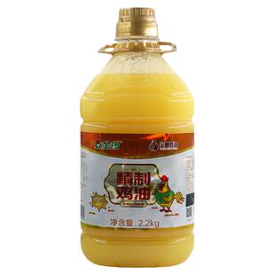 金锣精制鸡油食用荤油炒菜商用动物油生板油纯鸡脂油米线粉面增香