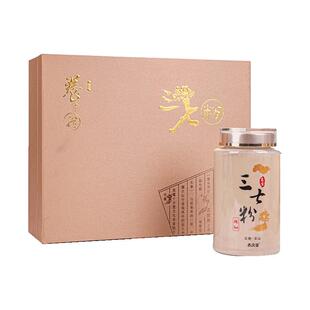 年货节礼盒三七粉正宗云南文山特材级田七补品营养品送长辈礼盒装