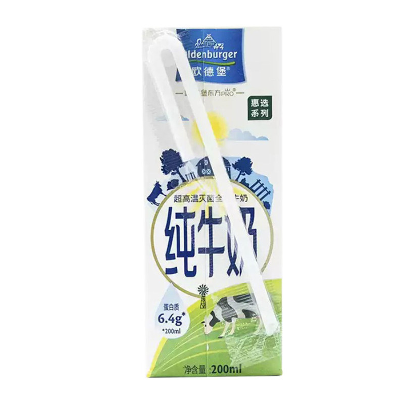 欧德堡东方RPO系列全脂3.2蛋白质纯牛奶200ml*24营养早餐整箱