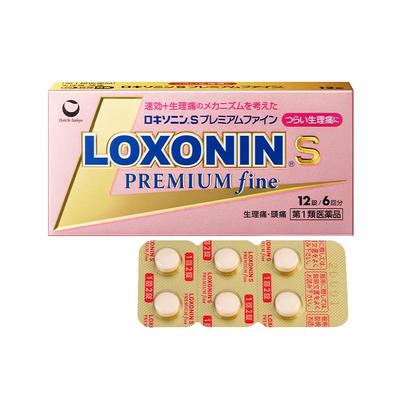 LOXONIN第一三共止痛药痛经小粉盒日本进口头疼缓解药生理痛乐松