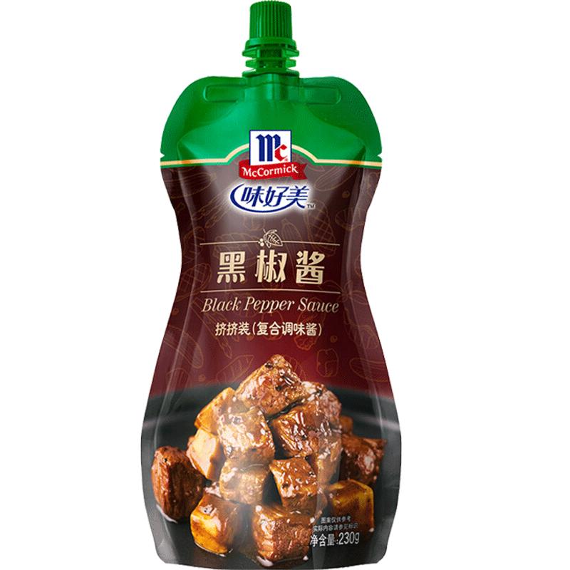 味好美黑椒酱黑胡椒酱黑椒汁挤挤装牛排牛肉西餐酱料