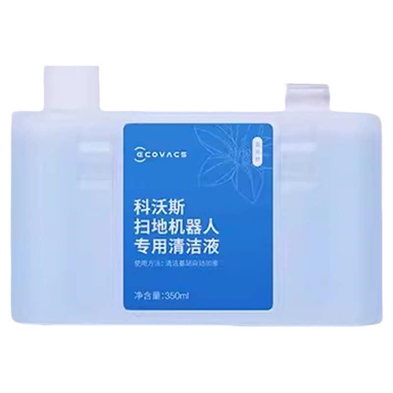 适用科沃斯扫地机T30PRO/MAXPLUS原装配件消毒清洁液抗菌消毒去污
