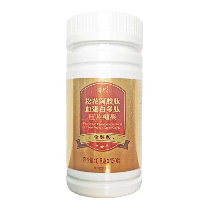 国珍松花阿胶肽血蛋白多肽压片