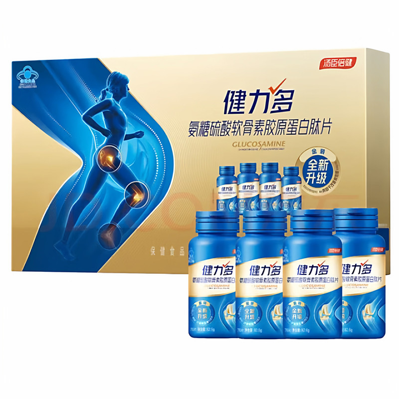 汤臣倍健健力多氨糖软骨素送礼