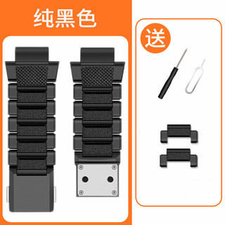 适用小天才电话手表表带Z5/Z6巅峰版磁吸闪扣替换带Z7A/Z6A/Q2A磁