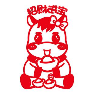 2026新年窗花贴春节装饰绒布福字卡通生肖毛毡马年门贴新款贴纸