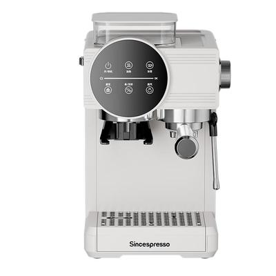 诗派索冷热双萃智能研磨咖啡机