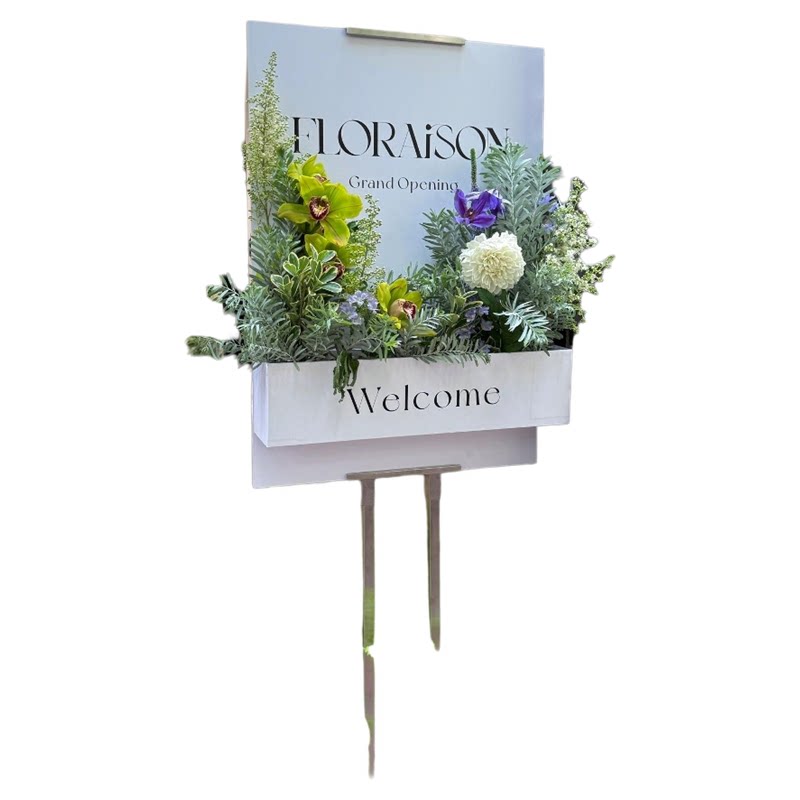 户外婚礼落地木板迎宾牌草坪生日派对求婚布置装饰折叠道具