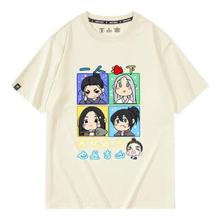 一人之下动漫周边张楚岚冯宝宝短袖t恤男女宽松上衣服纯棉半截袖