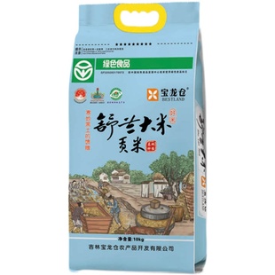 宝龙仓吉兰东北新大米吉林舒兰大米稻花香10kg贡米软香米20斤包邮