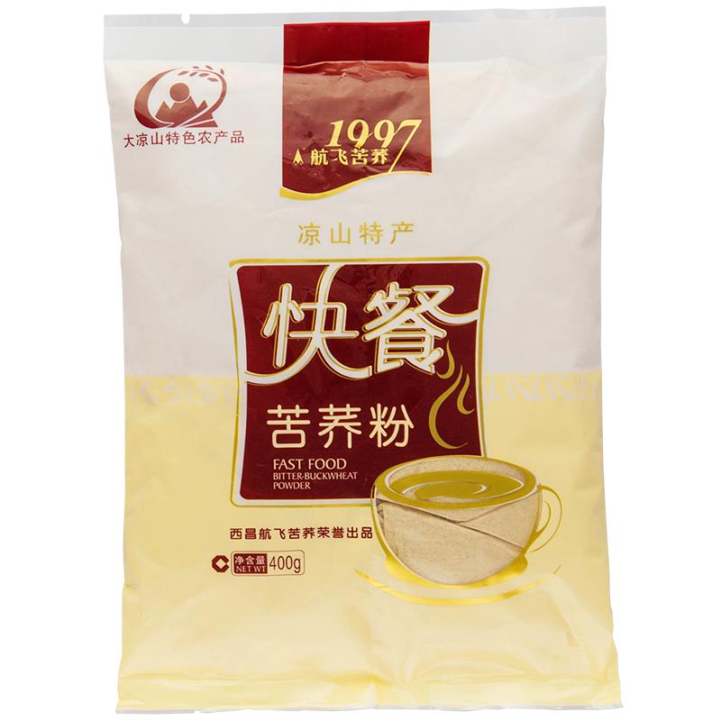食得·安享