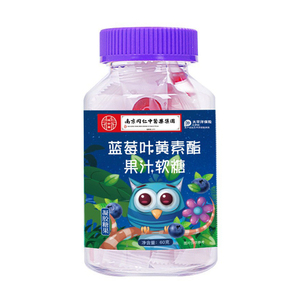 蓝莓叶黄素酯果汁软糖凝胶糖果健康养生食品祜全斋官方正品