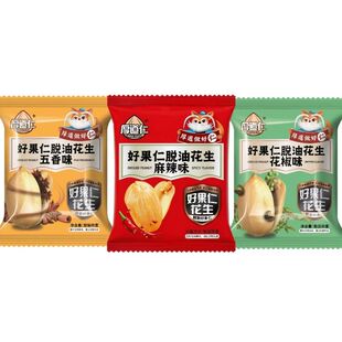 厚道仁脱油花生米五香下酒菜炒货休闲零食花生仁麻辣小包装油炸