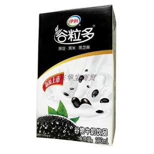 热销伊利谷粒多谷物牛奶黑芝麻黑米黑豆红豆红米甜奶饮品16盒整箱