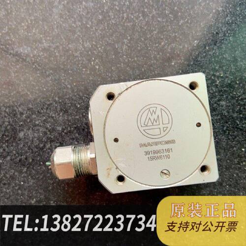 原装正品marposs马波斯dittel发射器39199现货议价