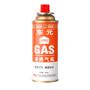 东元卡式炉卡磁炉专用气罐便携液化瓦斯煤气小罐户外燃气气瓶防爆