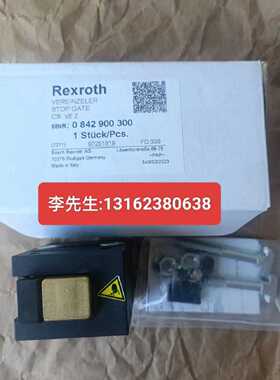 议价力士乐REXROTH气动元件0842900300德国rexroth阻挡气缸084290