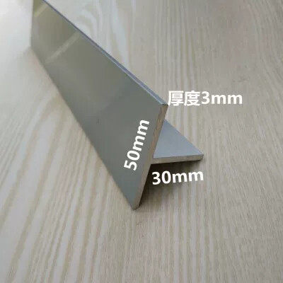 T型铝材50x30x3mm铝合金T型条底宽50高30厚5mm丁字型铝型 t型铝条