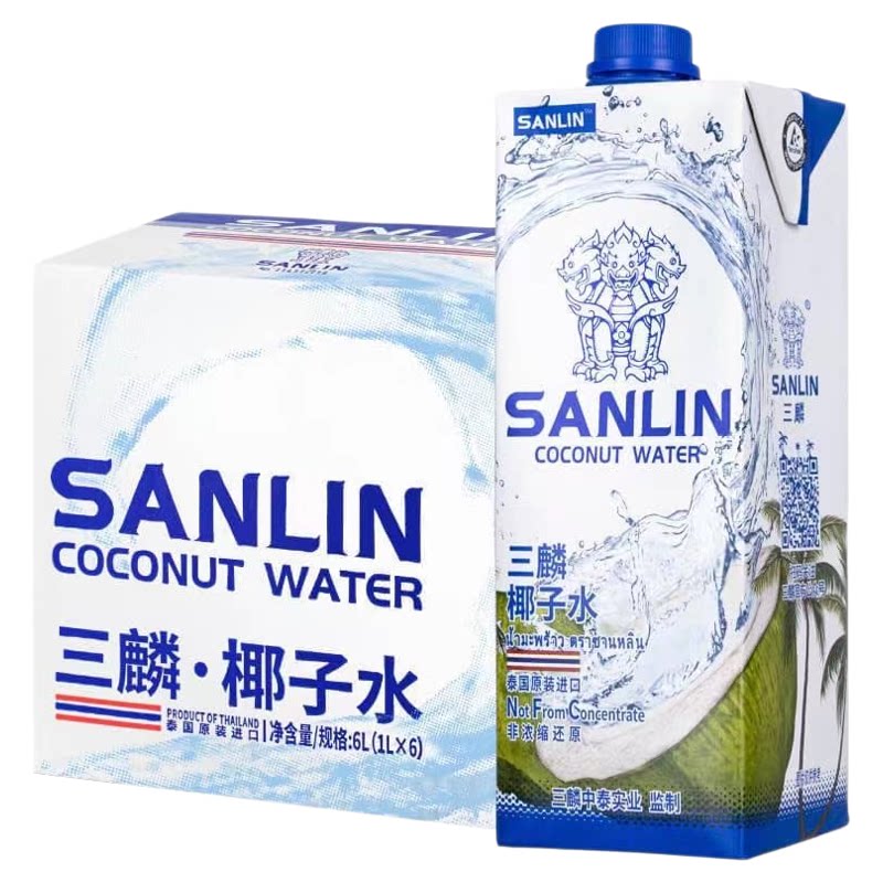泰国三麟100%天然纯椰子水进口饮料NFC椰青水果汁饮品1L*6瓶整箱