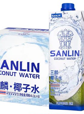 三麟椰子水百分百椰子水