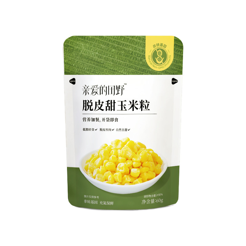 亲爱的田野玉米粒开袋即食小包装