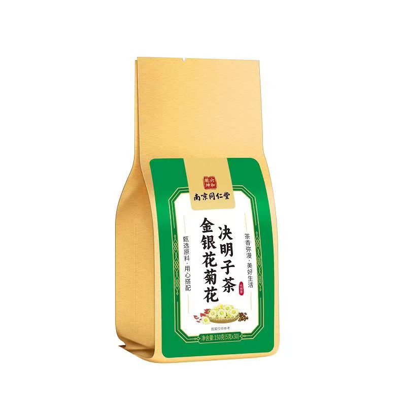 南京同仁堂蒲公英菊花决明子养肝护肾明目茶枸杞金银花清火熬夜茶