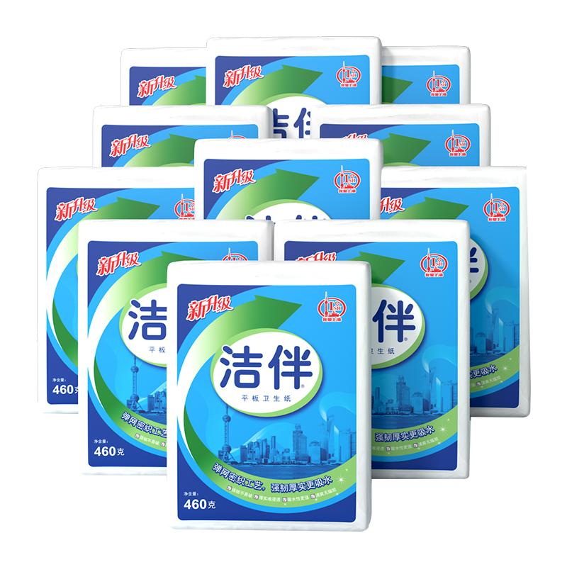洁云洁伴平板卫生纸460克4包厕纸草纸整箱批家用实惠装厕所纸巾