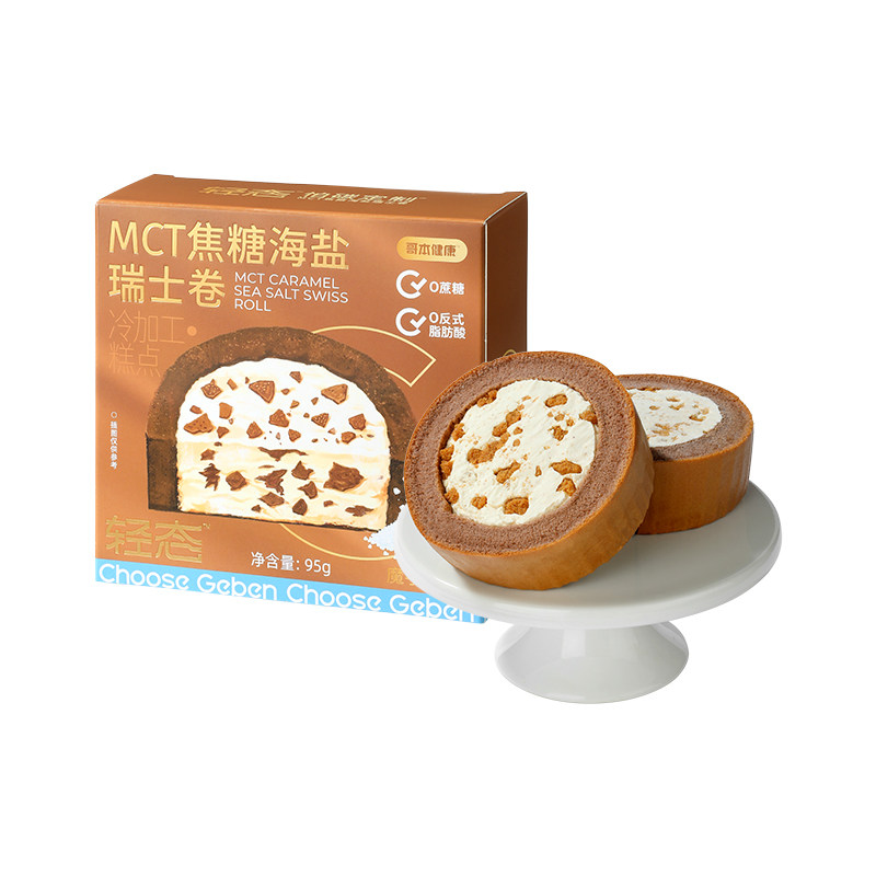 MCT焦糖海盐瑞士卷魔芋蛋糕甜品