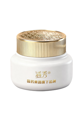【国药集团旗下品牌】浦秀时光肌抗皱紧致面霜50g桃树脂提取物