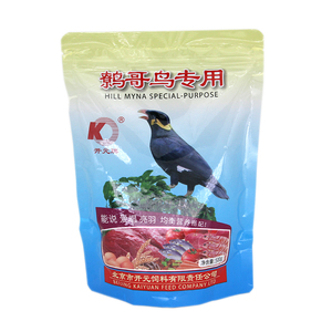 开元鹩哥食鸟食饲料鹩哥黑八专用饲料幼鸟粮食八哥鸟饲料鸟粮食料