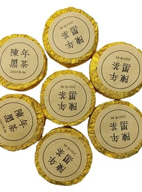 正宗安化黑茶天尖茶|千人加购