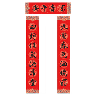 2026马年纯手写春联青云得路对联 会临阆苑九重上占取春风第一枝