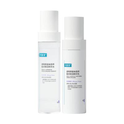 可复美敏肌水乳套装补水保湿