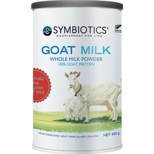 新西兰进口升倍纯山羊奶粉成人中老年孕妇450g*1罐补钙营养送礼