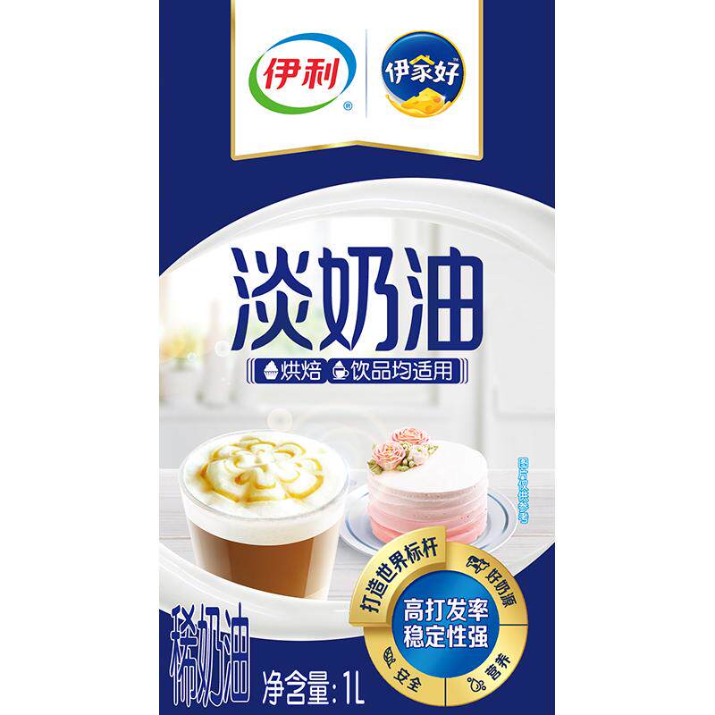 【下拉详情领红包】伊利淡奶油动物奶油