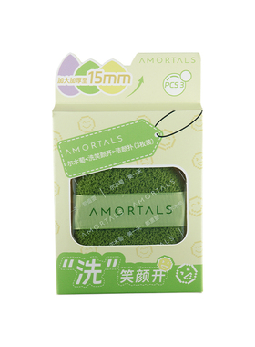 现货！尔木萄洗脸扑起泡丰富