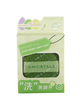 现货！尔木萄洗脸扑起泡丰富