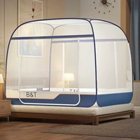 Полуночный синий (обратно на нижнюю бесплатную установку)