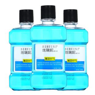 丝瑞妮薄荷漱口水杀菌除口臭去异味美白女男生清新口气便携簌口水